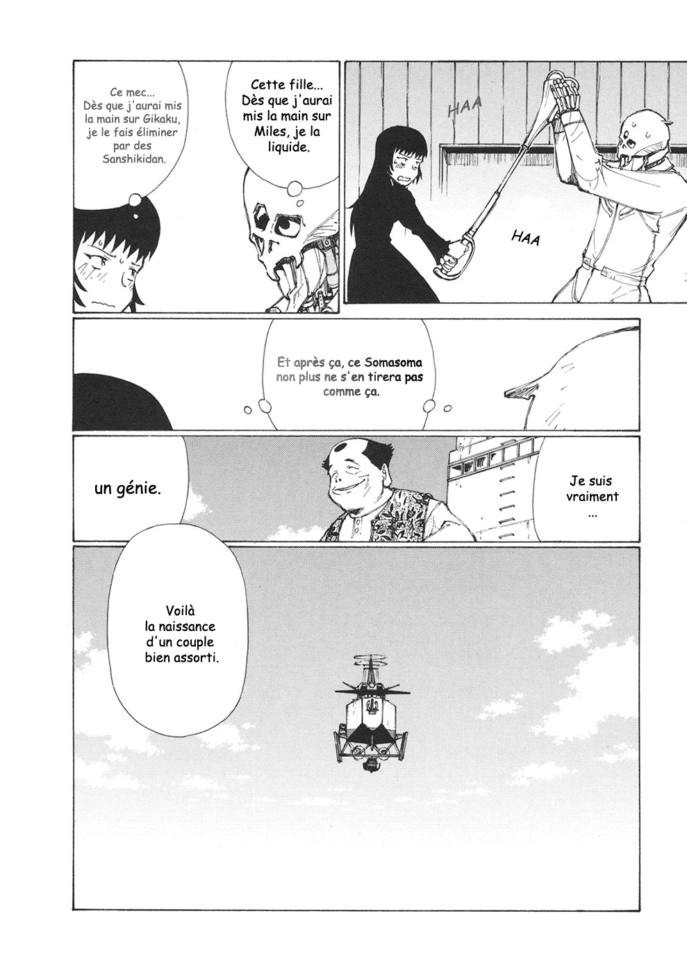 img Owari to Hajimari no Mairusu 17